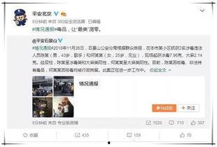 娱乐圈吃瓜视频如何变现,从热门话题到财富增长